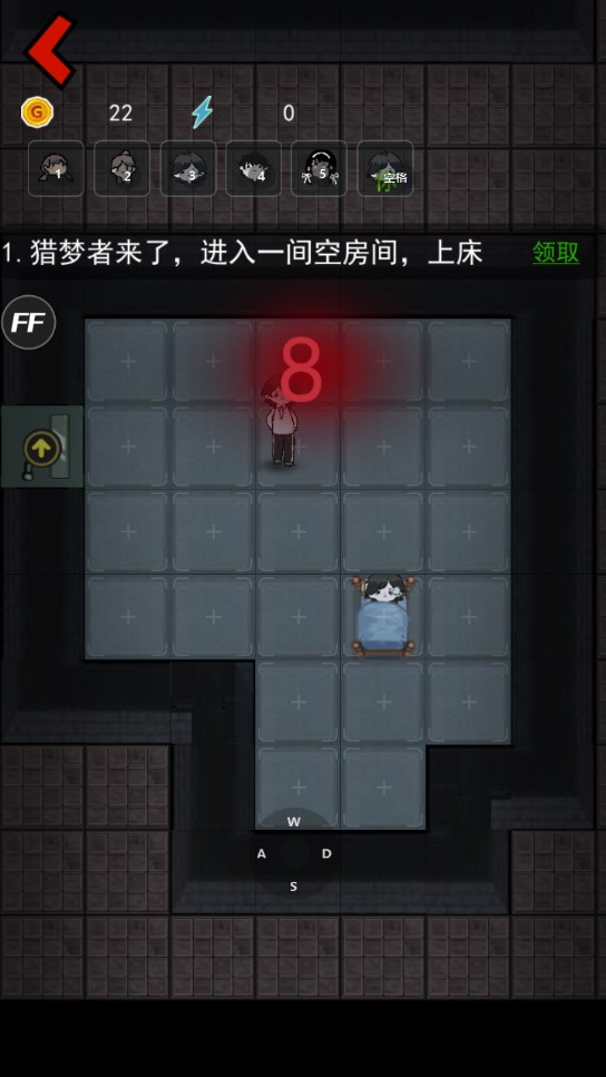 猛鬼宿舍截图2