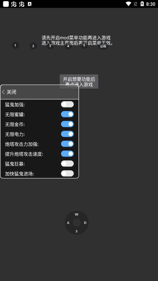 猛鬼宿舍截图5