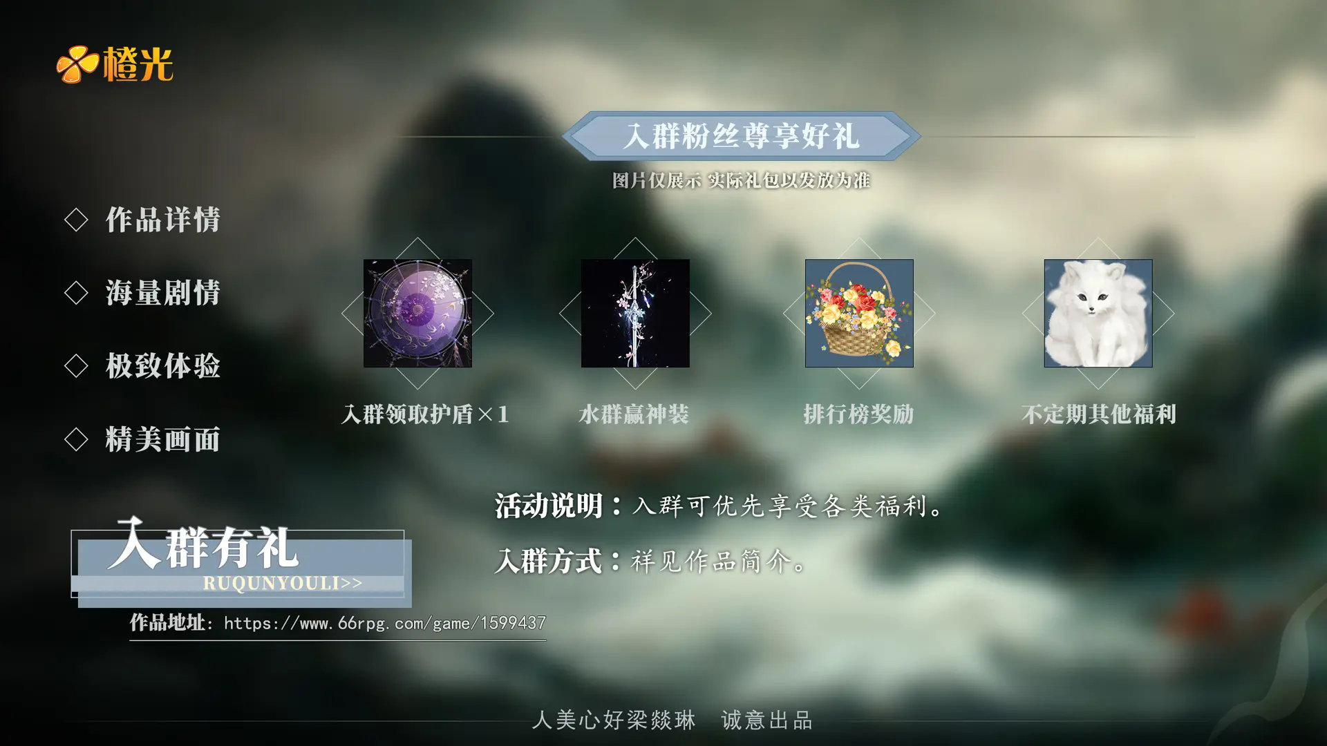 风神养成手册截图1