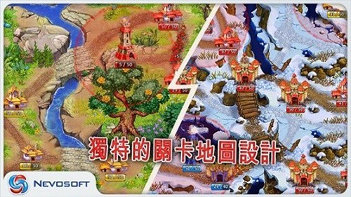 土地掠夺者截图3