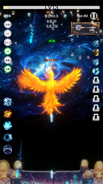 幻想策略截图2