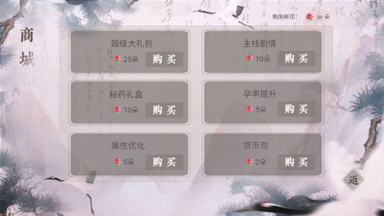 君欢截图1
