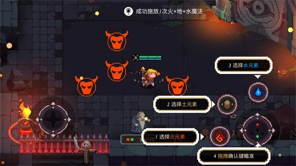 元素世界截图3