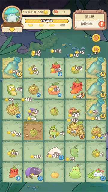 菌软软的装修手账截图2