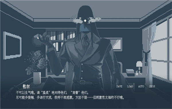 温柔也该有个限度截图2