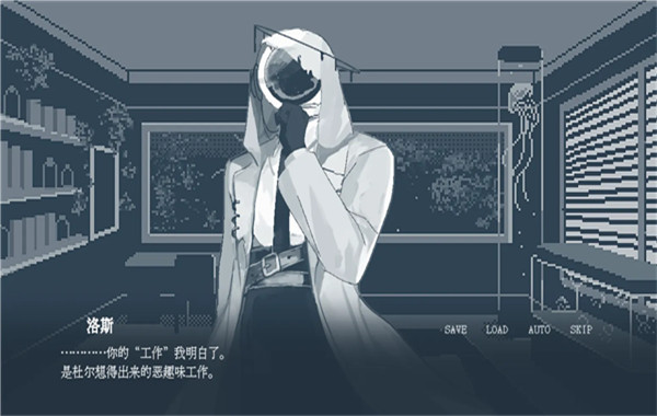 温柔也该有个限度截图3