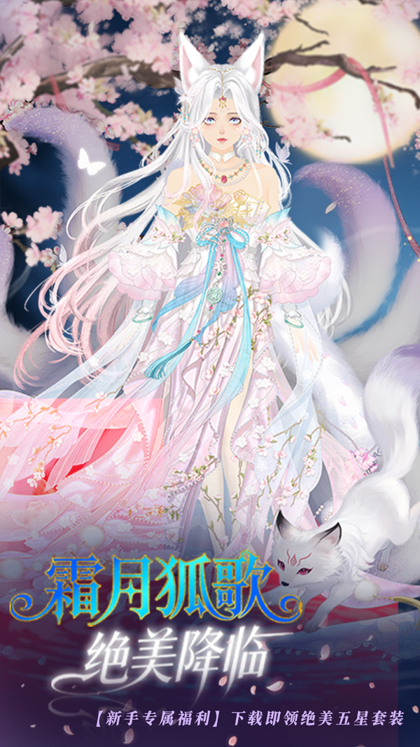 美美小店截图5