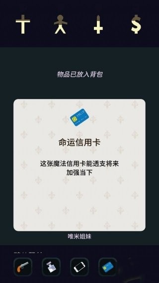 王权女王陛下截图3