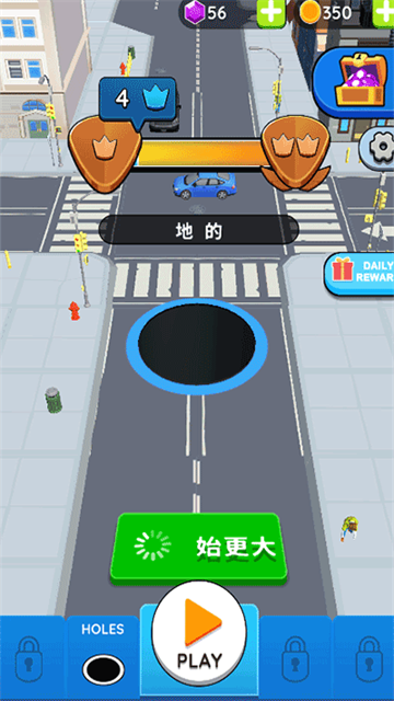 抖音黑洞大作战截图1