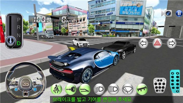 3D驾驶课截图3