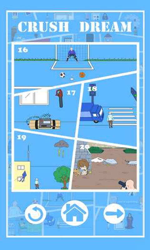 白日梦大作战截图3
