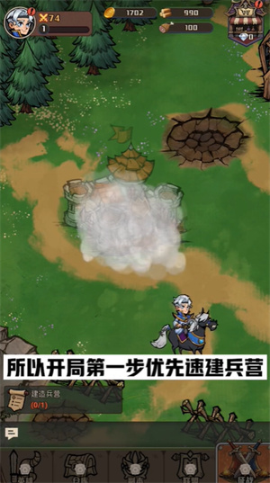 钩子大作战截图1