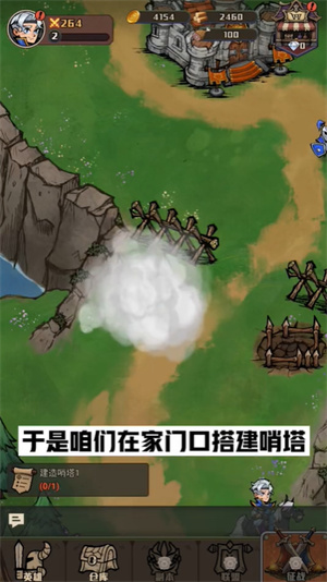 钩子大作战截图2