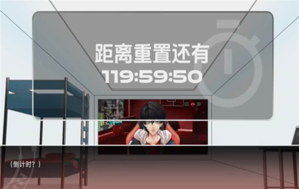 电子依存症候群截图2