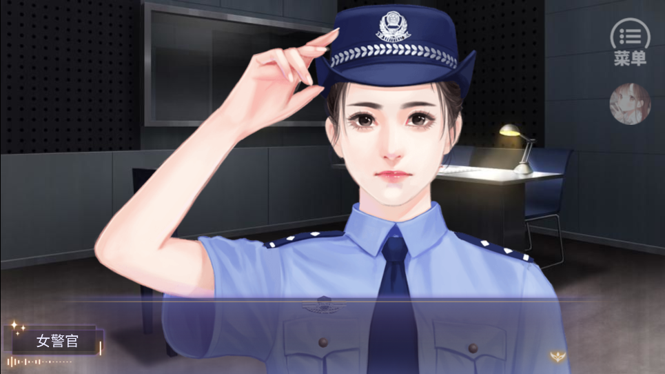 盛夏危机截图3