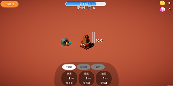 前哨站截图3