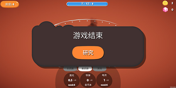 前哨站截图4