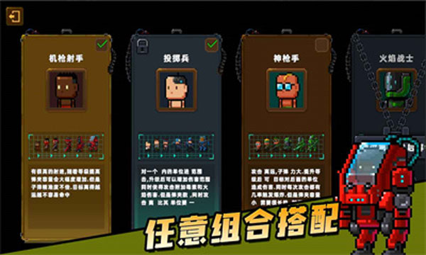克隆人2048截图1