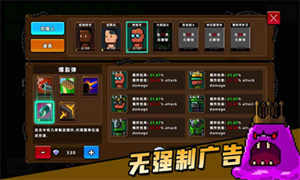 克隆人2048截图2