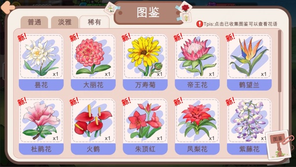 逆袭模拟器截图2