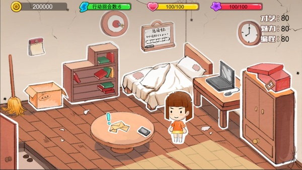 逆袭模拟器截图3