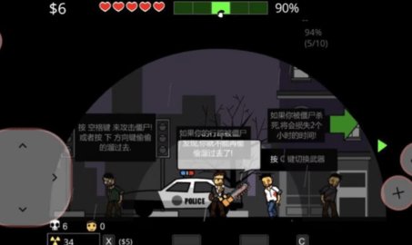 僵尸带走了我的女儿截图1