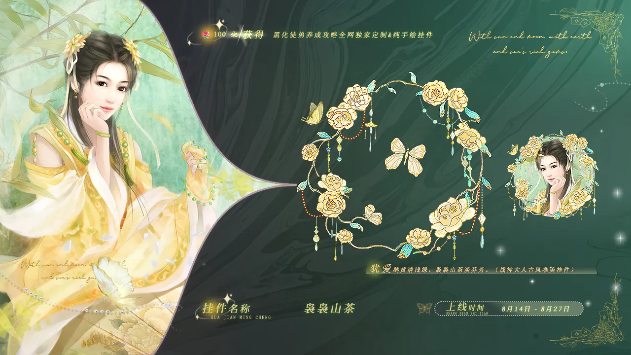 黑化徒弟养成攻略截图2