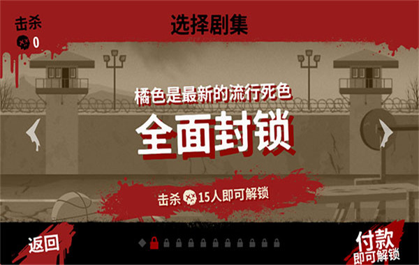 13号星期五截图2