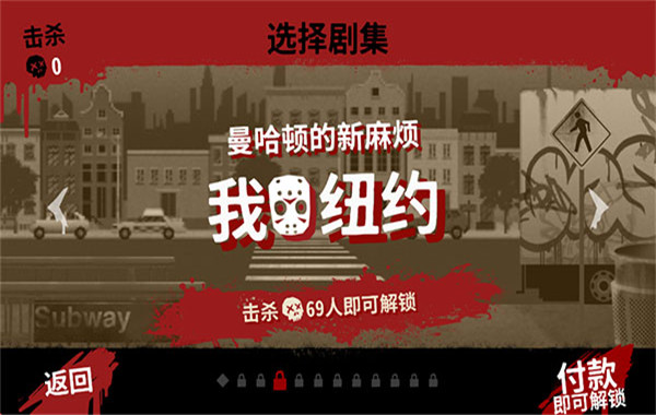13号星期五截图3