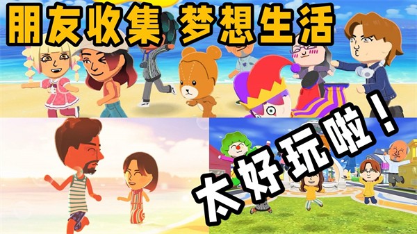 人森截图1