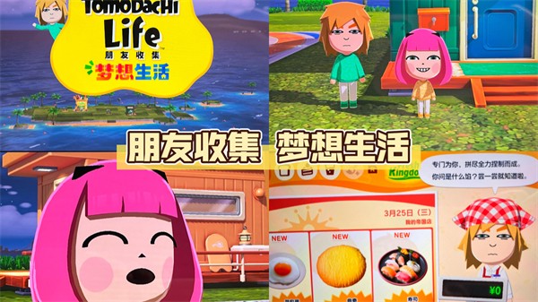 人森截图2