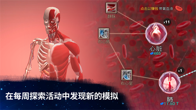 从细胞到奇点截图1