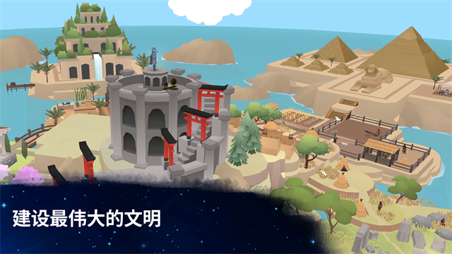从细胞到奇点截图3