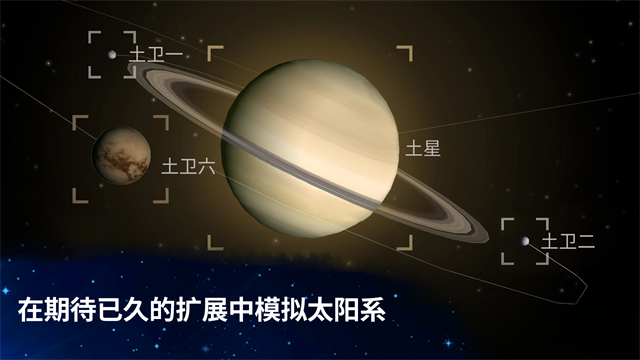 从细胞到奇点截图5