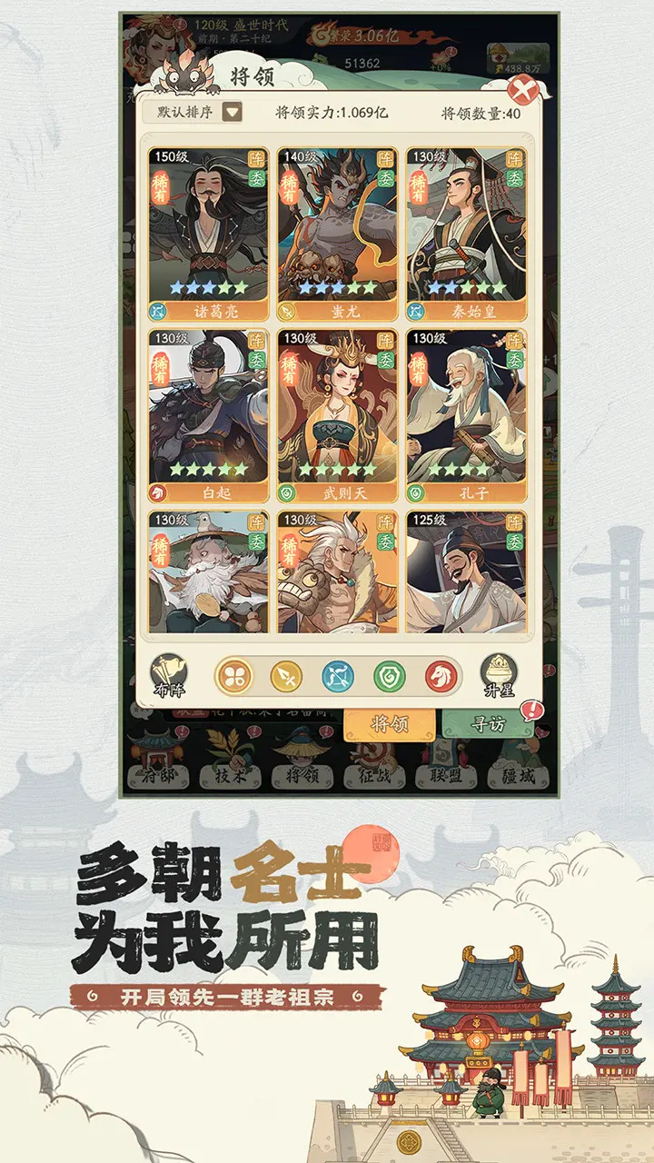 时光大爆炸截图2