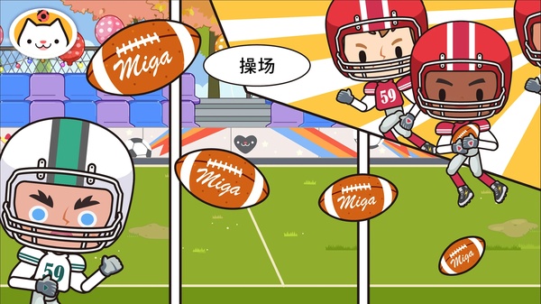 米家小镇学校截图2