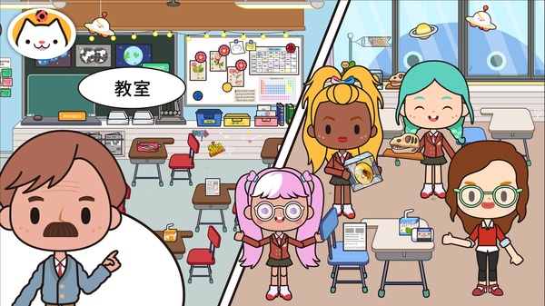 米家小镇学校截图4