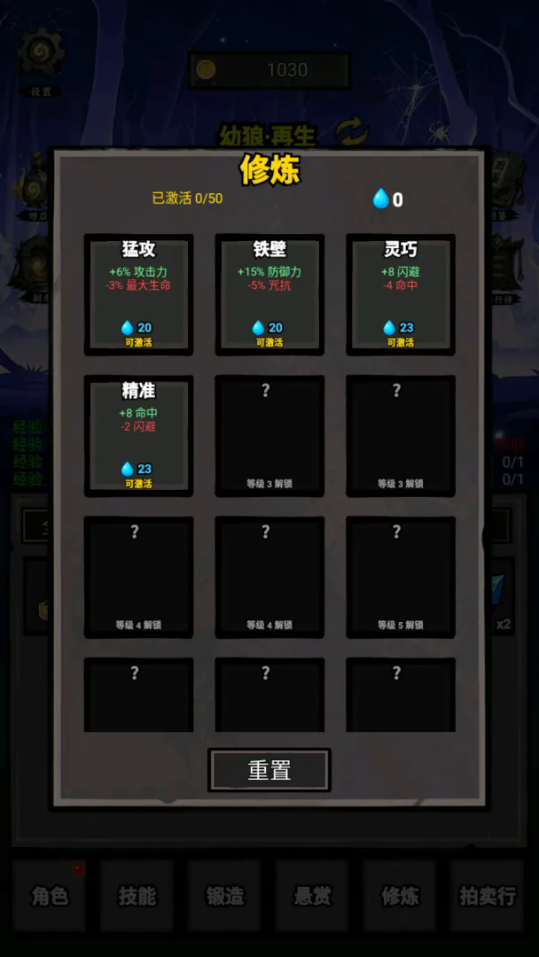 我打怪升级捡垃圾截图4