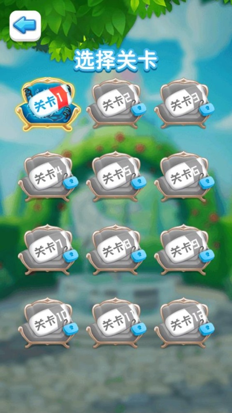 倒霉先生截图1