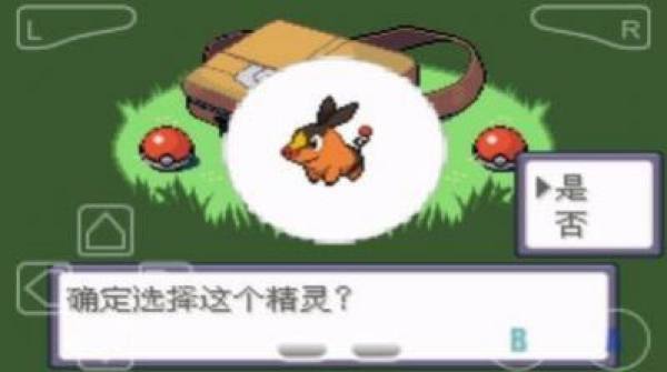 死宅与天使之家截图1