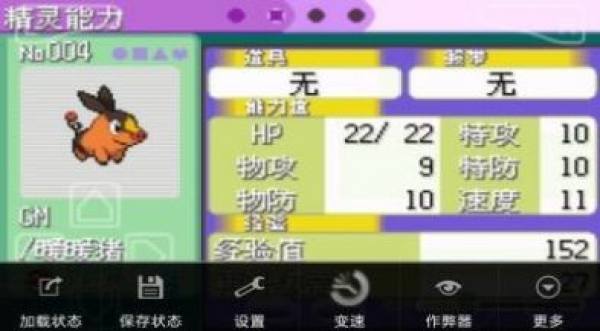 死宅与天使之家截图4