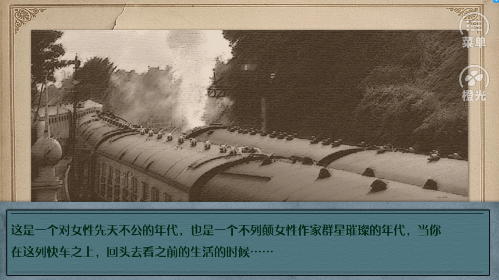成为文豪的一百种方法截图2