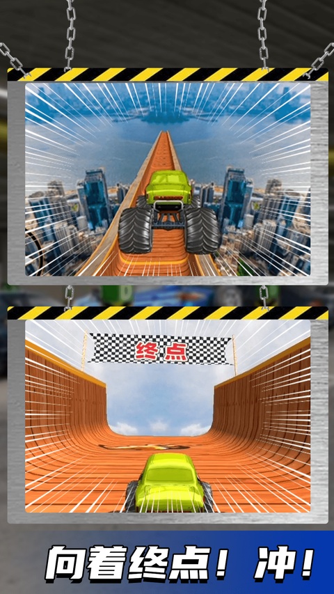 赛车大闯关截图2