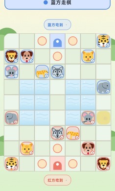 爪爪斗兽棋截图3