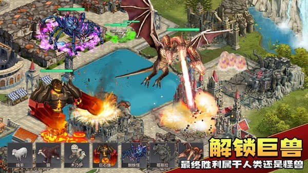 上帝毁灭模拟器截图2