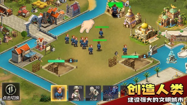 上帝毁灭模拟器截图3