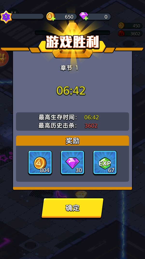 探索星空截图1