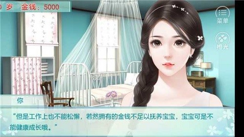 我家儿子初长成截图1
