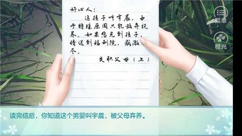 我家儿子初长成截图2