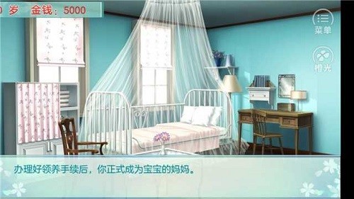 我家儿子初长成截图3